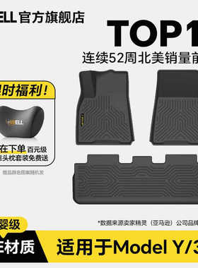 CNNELL特斯拉焕新modelYmodel3modelSTPE汽车脚垫耐磨耐用环保