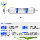 春兰牌净水器加热直饮一体棉膜后置活性炭寸通用