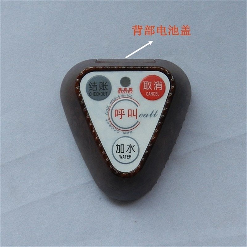 美诗特无线棋牌室饭店茶楼新款呼叫器网咖包房会所按铃饭厅服务铃