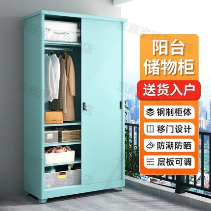 铁皮推拉门衣柜家用卧室户外靠墙阳E台柜子储物柜收纳柜立柜杂物