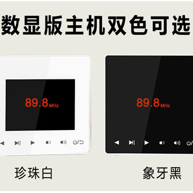 智能家居酒店背景音乐系统家庭背景音乐定阻功放