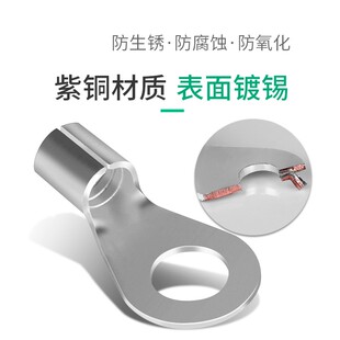 冷压端子o接线端子快速接线头圆形叉型铜鼻子口鼻电压线鼻子