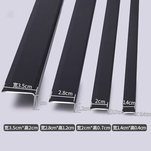 收边条l形木地板装饰线扣条门槛圆角橡胶L封边7字压条铝合金封边