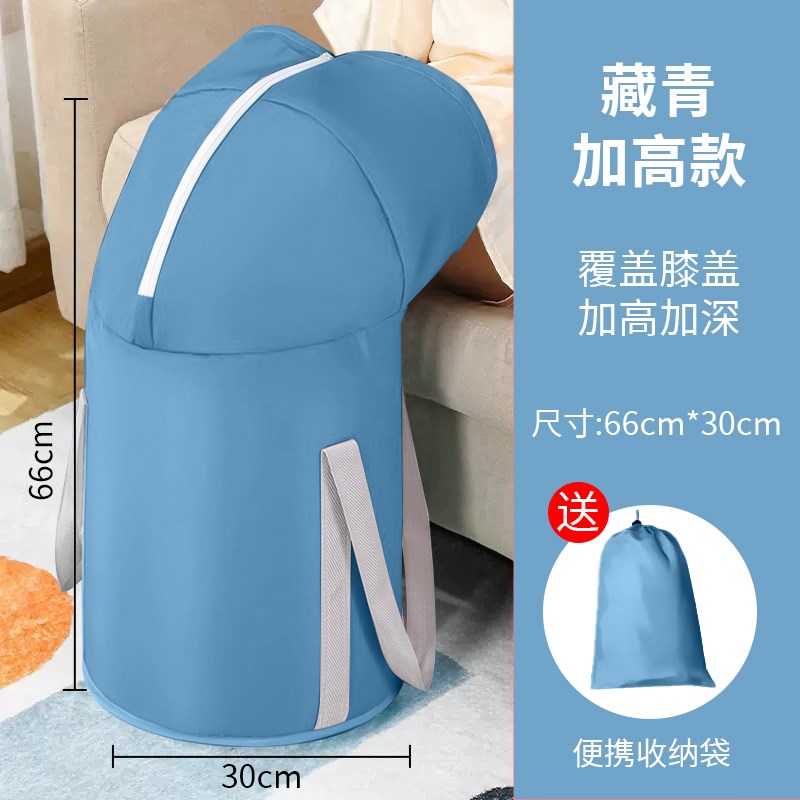 可折叠泡脚桶过小腿高深桶过膝家用泡脚袋加热恒温熏蒸桶足浴盆