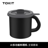 专属 厨几料理炒菜