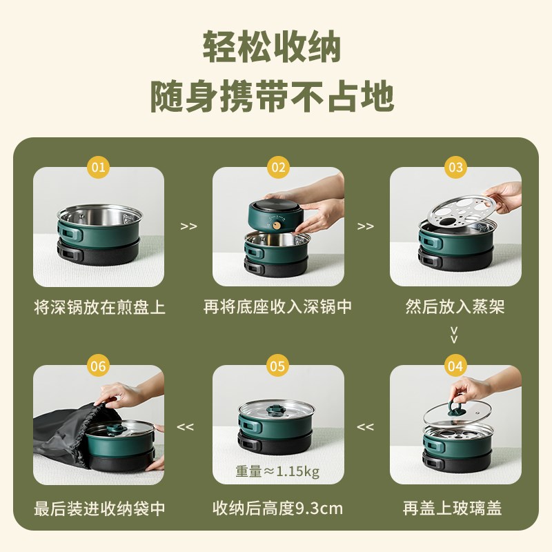 圆格可折叠电煮锅旅行电煮锅酒店出差旅游锅具便携多功能锅小电锅