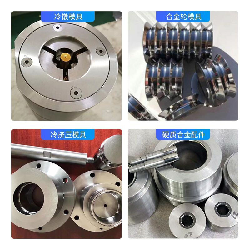 冷挤压拉丝钻模钨钢模具钨钢模具硬质合金模具轧辊轴缩管缩口,金属材料及制品,硬质合金,淘宝优惠券,粉丝福利购,淘宝优惠卷