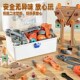 拧螺丝组装 儿童益智工具箱装 动手拆装 到电转修理男孩