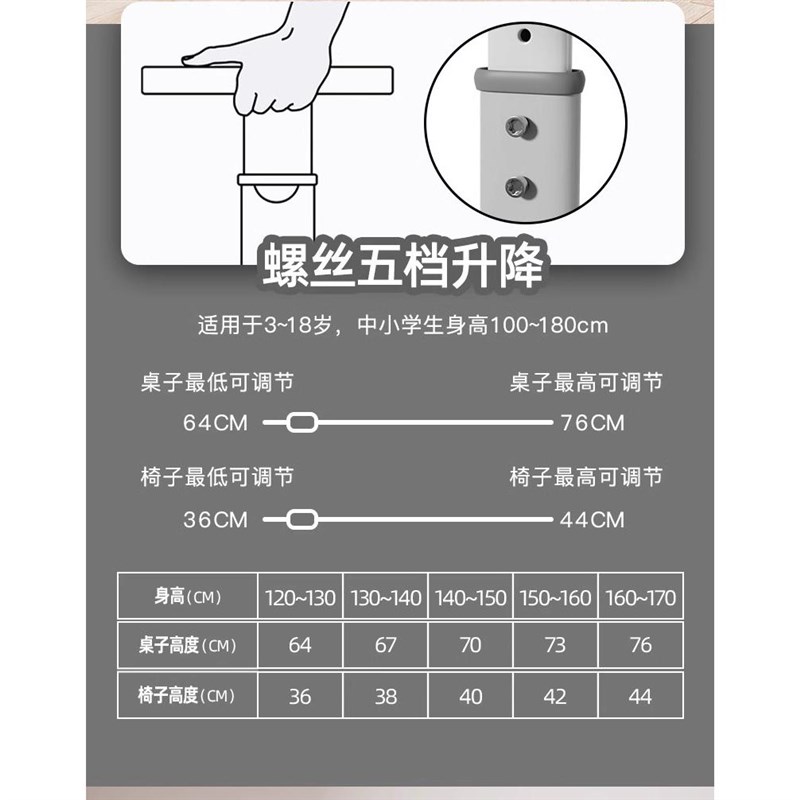 可躺式午休课桌椅厂家培训机构中小学生学习椅可升降辅导班托管班