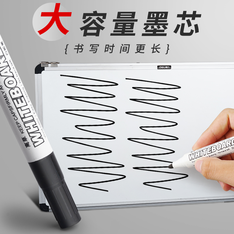 100支白板笔混色黑色可擦教师用黑板笔可加墨水性画板笔儿童涂鸦