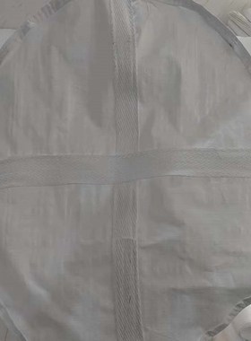 白色加厚防水防漏覆膜吨吨袋化工废料吨包袋工业污泥袋吨包吨兜