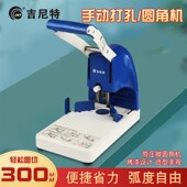 圆角两用打倒角器小型手动切圆角照片修边倒角器剪角器圆角器吊牌