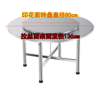 餐桌食堂餐桌圆形折叠圆桌家用餐桌商用餐桌餐饮业餐桌