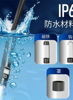 果安卓手通用超万内窥镜汽修管道工业摄像头防水探头