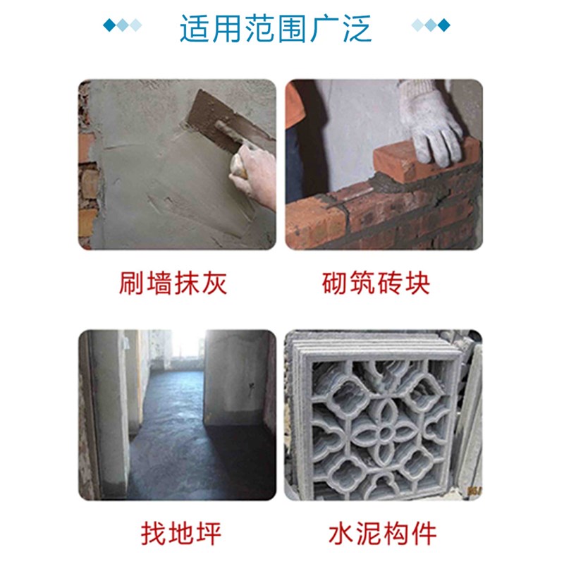 砂浆精建筑用砂浆王石灰精膏状浓缩砌墙抹灰砂浆混凝土添加剂KG