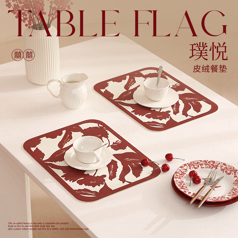 桌垫隔热垫套装盘子垫碗垫杯垫子红色喜庆结婚杯垫防烫吸水餐垫