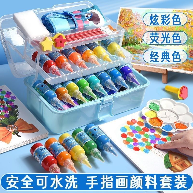 丙烯颜料儿童水彩颜料水洗水粉装手指画石头画涂鸦卡美术用品,文具电教/文化用品/商务用品,丙烯颜料,淘宝优惠券,粉丝福利购,淘宝优惠卷
