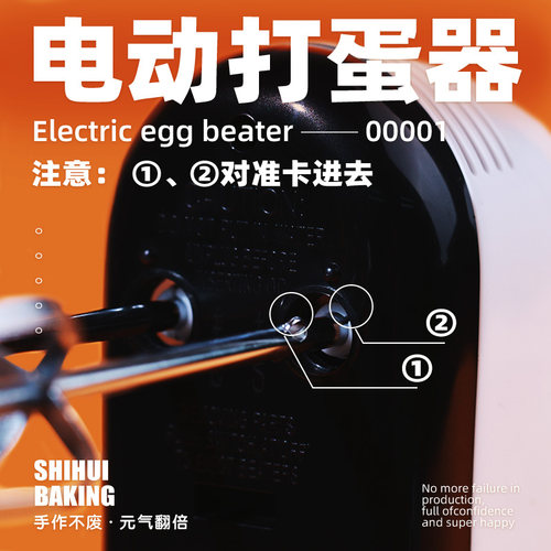 电动打蛋器家用烘焙小型打奶器搅拌器电动搅拌棒打蛋打发器电动