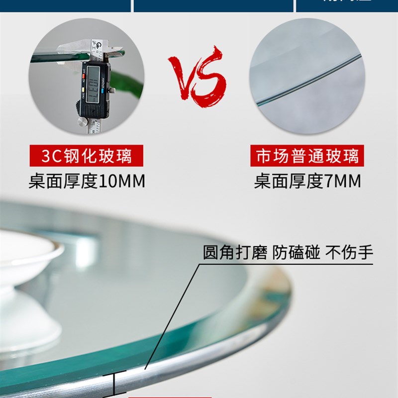 钢化玻璃餐桌玻璃圆桌洽谈桌椅会客桌饭桌家用小圆桌子玻璃桌