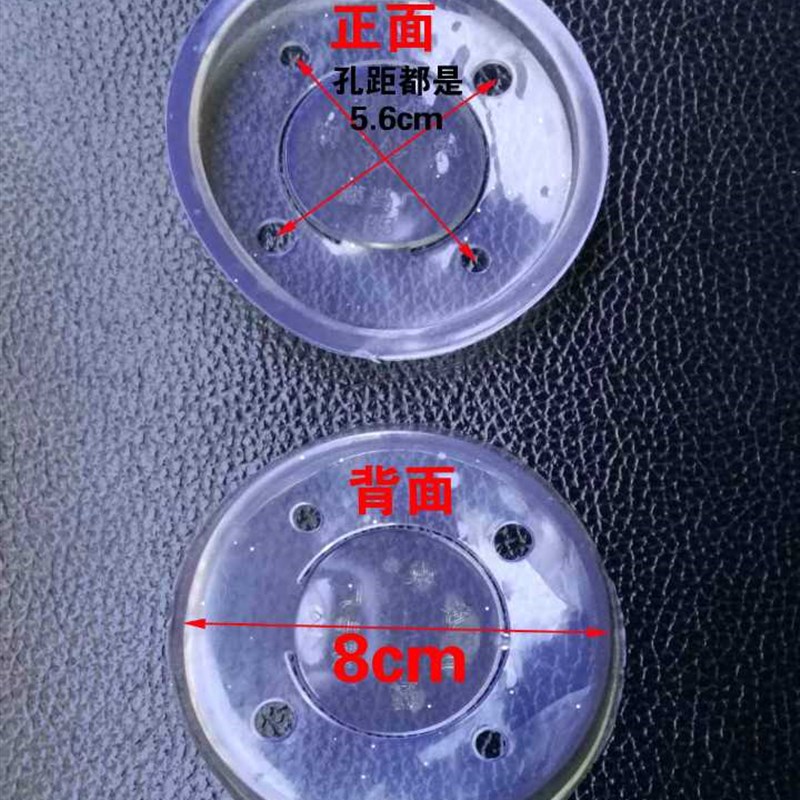 85摇水泵压水井皮碗皮圈皮垫禁水片家用不锈钢手动压水泵器