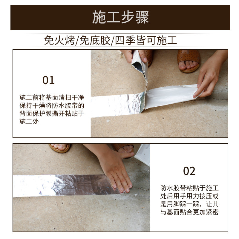 防水胶带补漏屋顶顶漏水裂缝铁皮彩钢瓦自粘纳米放水胶纸,基础建材,防水涂料,淘宝优惠券,粉丝福利购,淘宝优惠卷