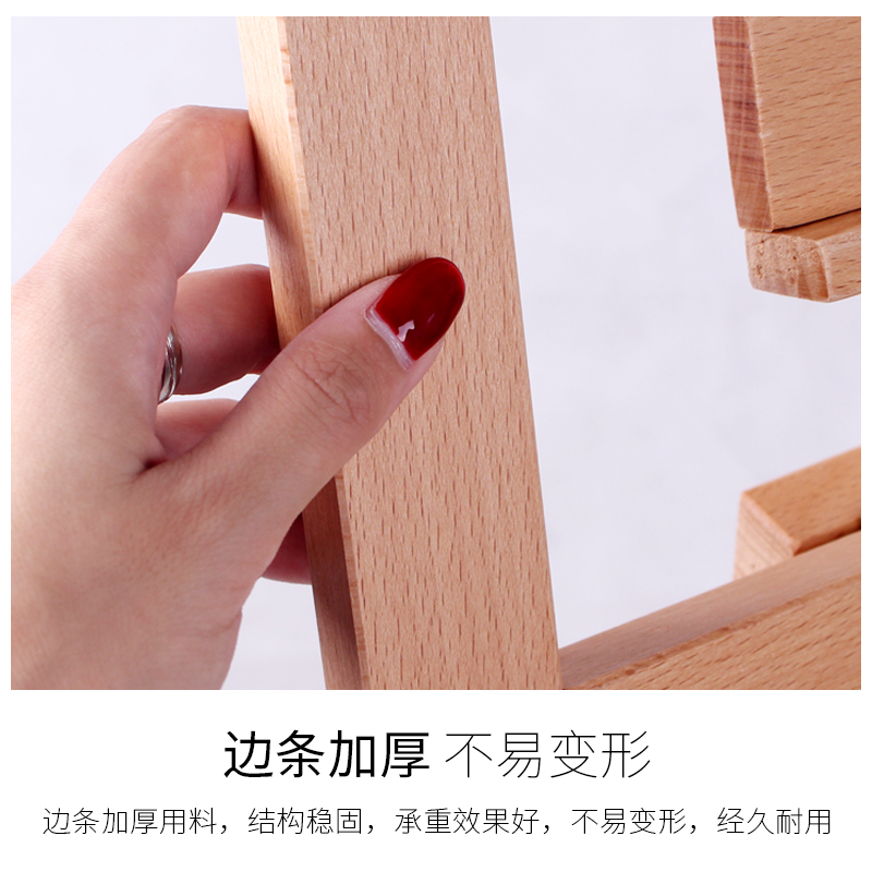 画架画板装榉木展示支架可升降油画展架美术生初学者