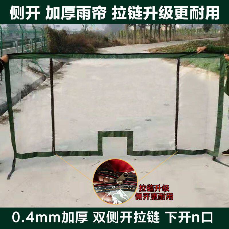 电动三轮车挡雨帘前挡风雨棚帘车棚帘雨帘加厚全包围挡雨帘