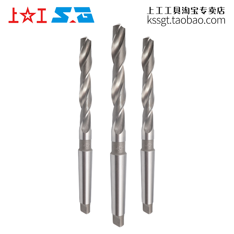 上工锥柄麻花钻52高速钢H锥钻莫氏斜柄钻头打孔工具1 15mm