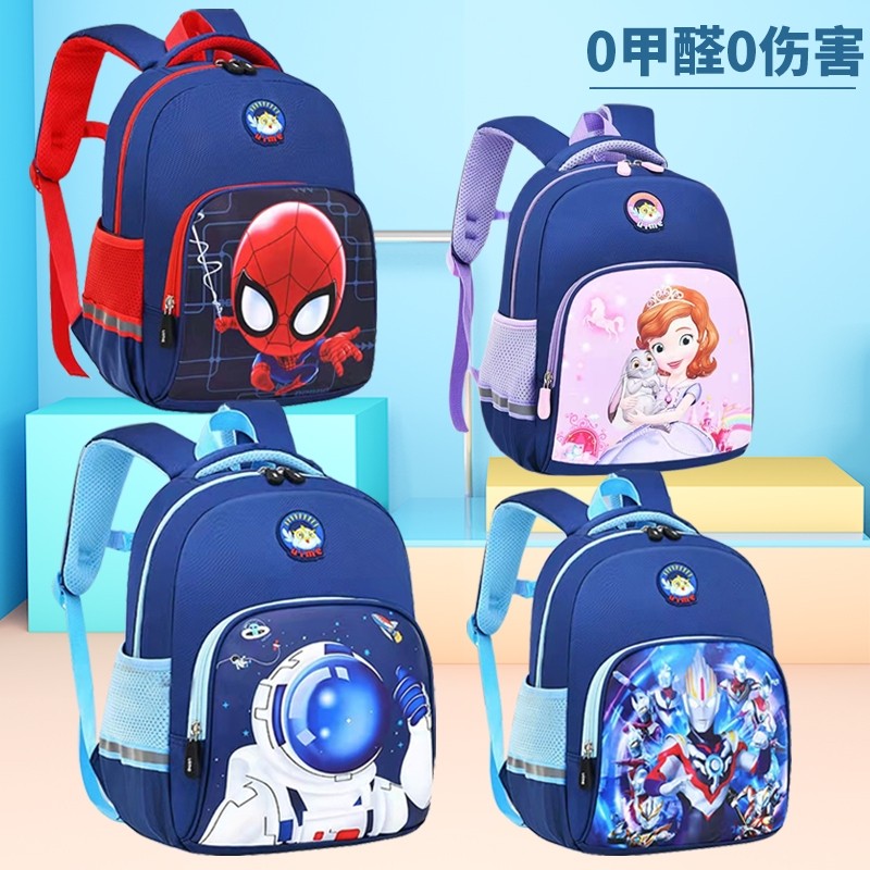 幼儿园书包岁儿童卡通小书包中大班爱男女公年级背包潮