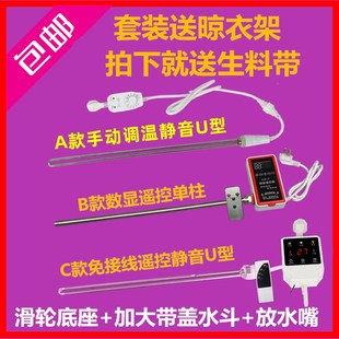 智能温控土暖气加J热管 水电暖气片加热棒 家用水电暖器电热棒