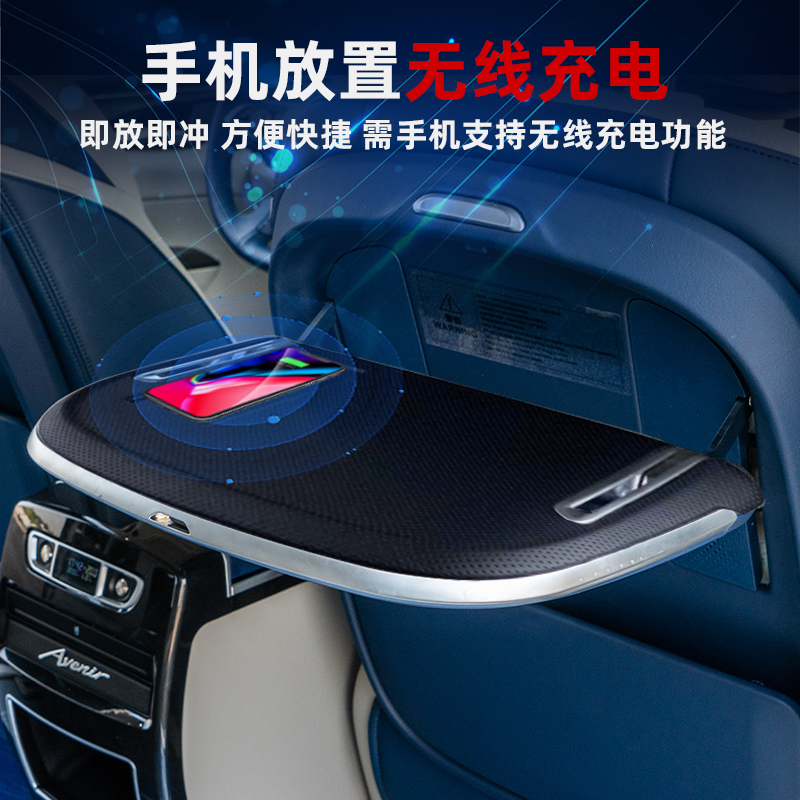 别克GL8艾力绅奥德赛多功能小桌板gm8后排车载折叠脚托带无线充电