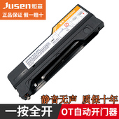 炬森自动门器免装 拉手暗衣橱柜门按压缓冲反弹器