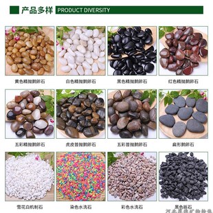 天然河卵石 装饰建材料园林铺路变压器油池填料鹅卵石石头