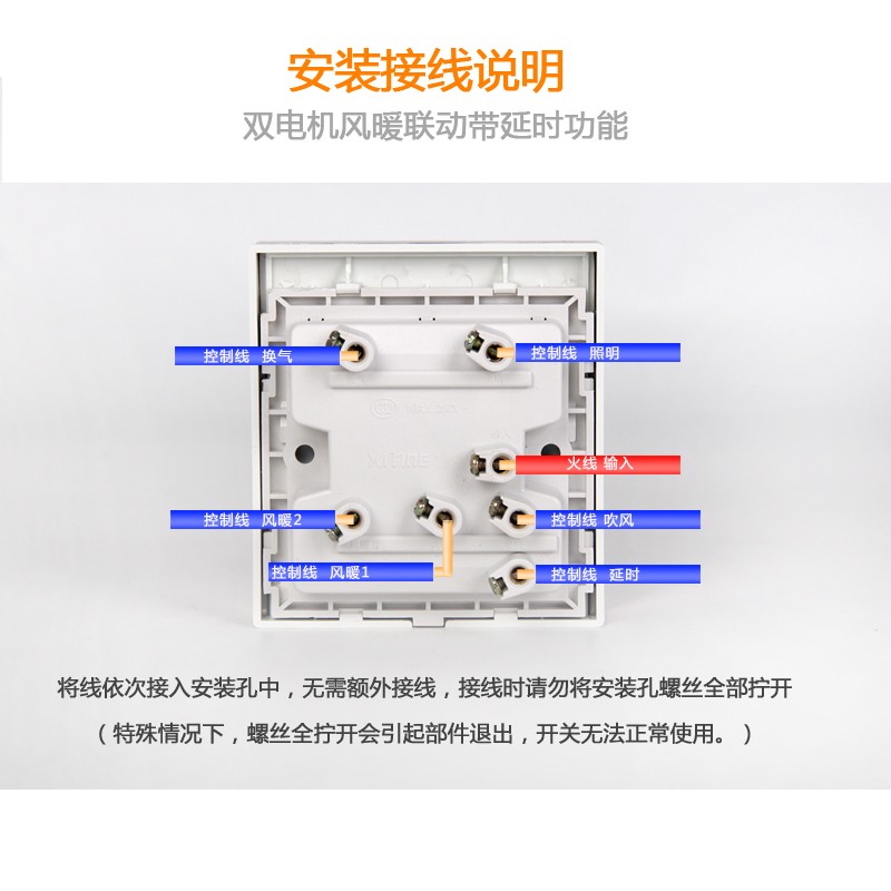 8型五开浴霸开关白色镀金上滑盖5开5联吹风延时浴室集成吊顶1
