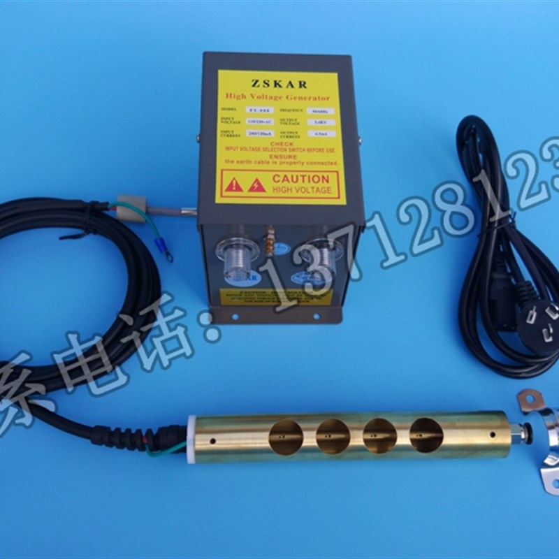 FS-008印刷薄膜离子铜棒消除静电铜棒快速静电消除棒除离子风棒