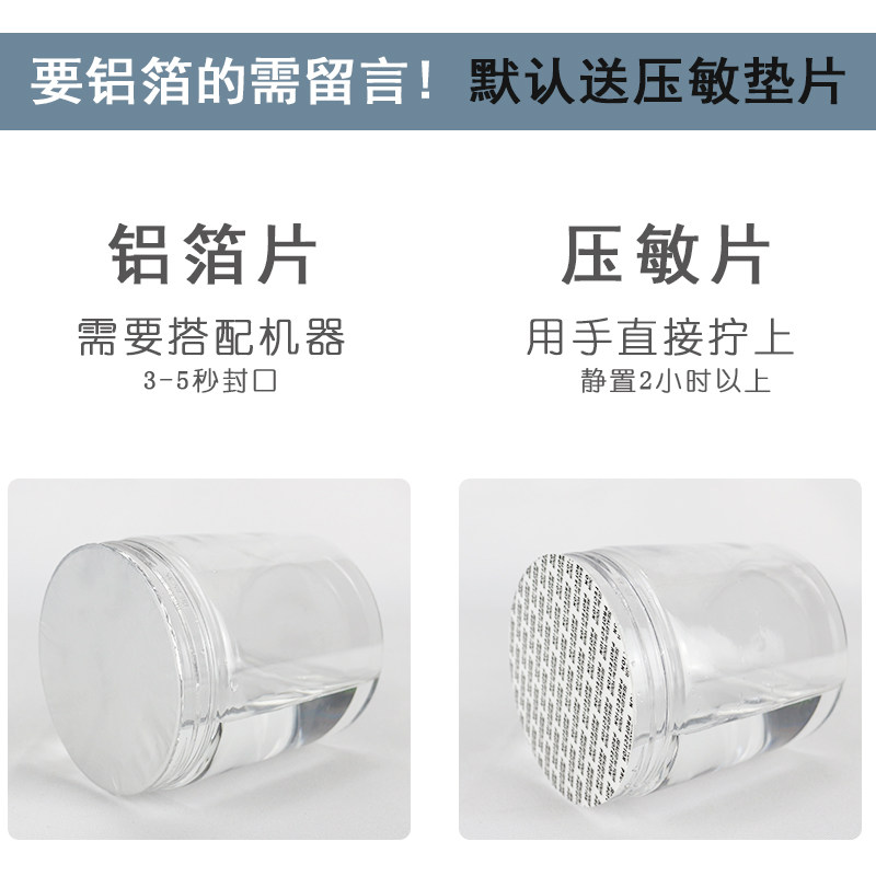 食品密封罐塑料瓶子带盖 海鲜酱 食品厂 零食 茶三七粉包装,厨房/烹饪用具,密封罐,淘宝优惠券,粉丝福利购,淘宝优惠卷