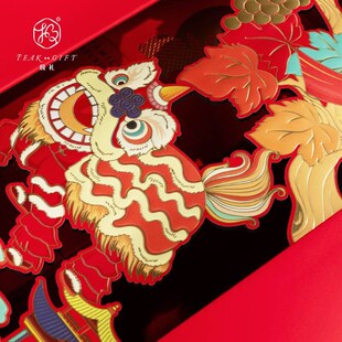 新款中秋礼盒万家灯火镂空烫金酒加装玉兔礼盒