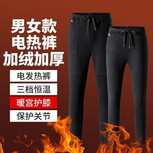 冬季智能电加热裤加绒p加厚充电保暖发热棉裤男女电热护膝电发热