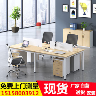 杭州办公家具办公桌职员办公桌简B约员工位电脑桌椅4人工作位钢架