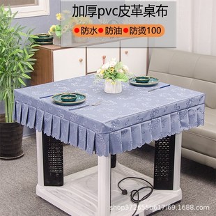 家用防水防油大裙摆桌布电火炉麻B将桌罩正方形免洗桌面皮罩茶几