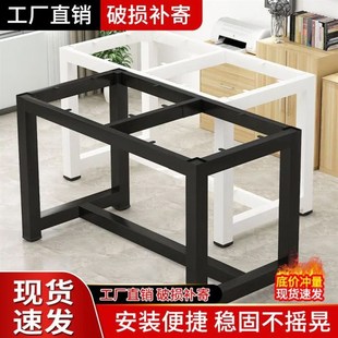桌腿支架金属铁架定制焊电脑桌子腿承重餐桌茶几桌架铁艺台脚