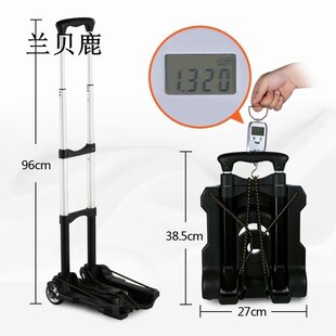 行礼手拉车托架折叠多功能便携拉杆行李箱折叠车便携式拉货车轻便