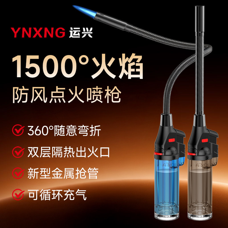 防风打火机点火器点火棒枪长手柄燃气煤气灶长嘴耐用农村柴火灶