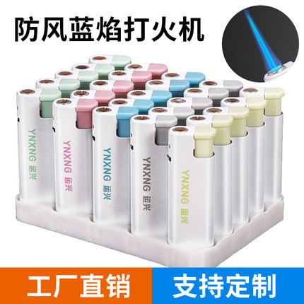 高档新款金属防风打火机正品耐用一次性2025批发广告定制定做印字