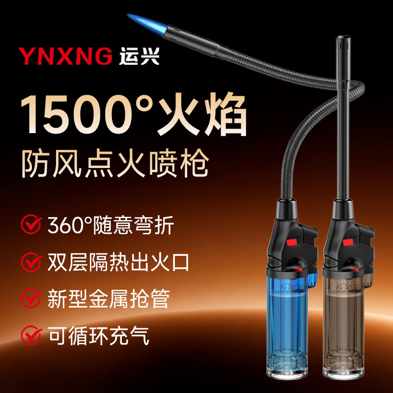防风打火机点火器点火棒枪长手柄燃气煤气灶长嘴耐用农村柴火灶,ZIPPO/瑞士军刀/眼镜,一次性打火机,淘宝优惠券,粉丝福利购,淘宝优惠卷