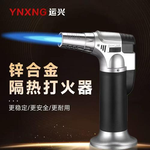 充气防风打火机户外烧烤专用