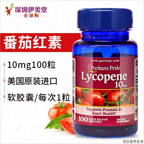 Товары от 恒塘健康博物馆