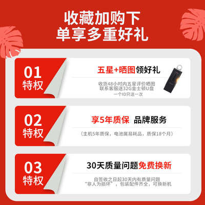 山克UPS不间断电源DS1000L 600W停电备用电源外接12V电池主机