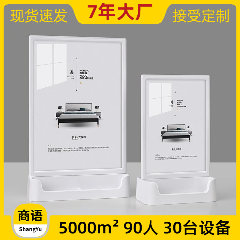 立式桌牌台卡a4双面价格牌价目展牌吧台餐桌菜单展示广告牌a5桌面