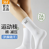 降5元!361 纯棉运动袜 3双  券后14.9元包邮